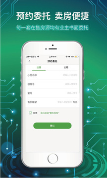 eappv 6.0.0°ͼ3
