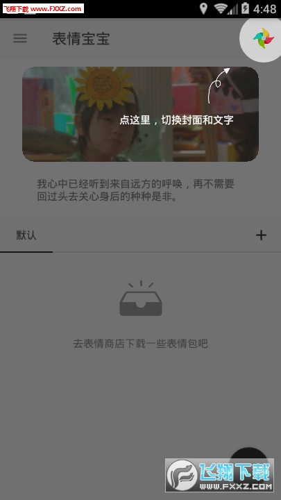 鱦app3.1ͼ0