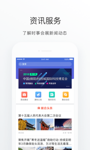 Ʋͨappٷv1.1.0ͼ1