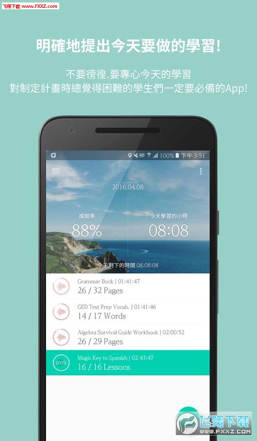 Todait׿0.29.20ͼ1