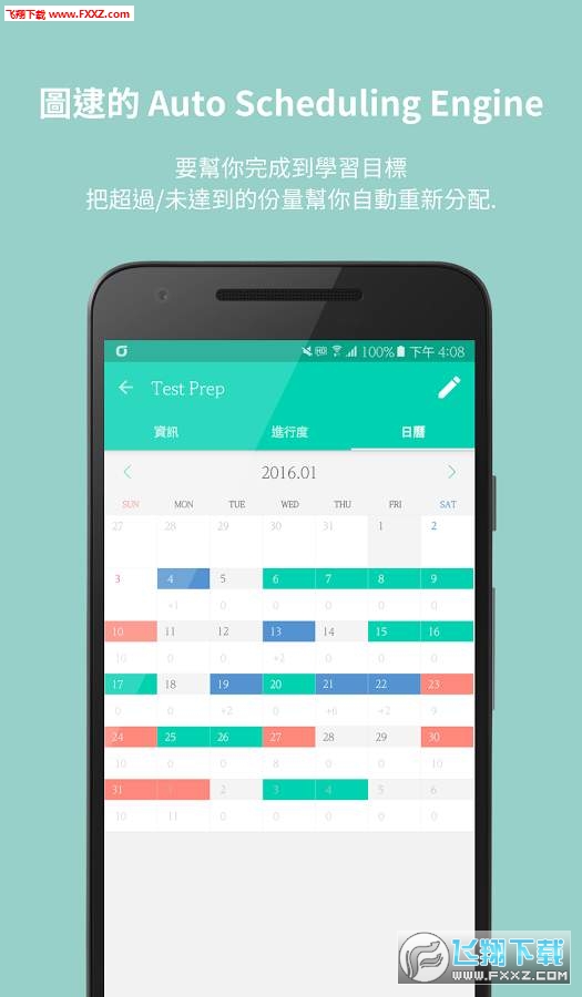 Todait׿0.29.20ͼ3