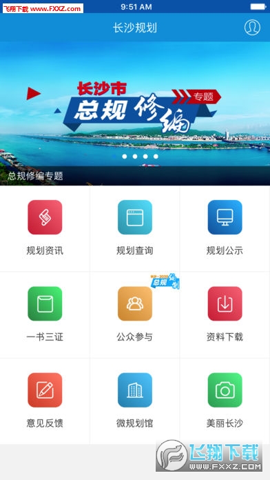 ɳ滮appv1.6.1ͼ0