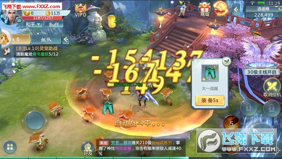 ңɴ1.9.1ͼ2