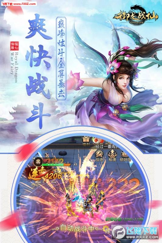 鰲׿ͼ2