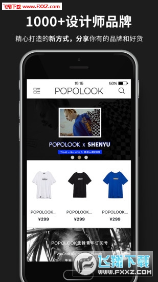 POPOLOOK׿v4.0.3ͼ2