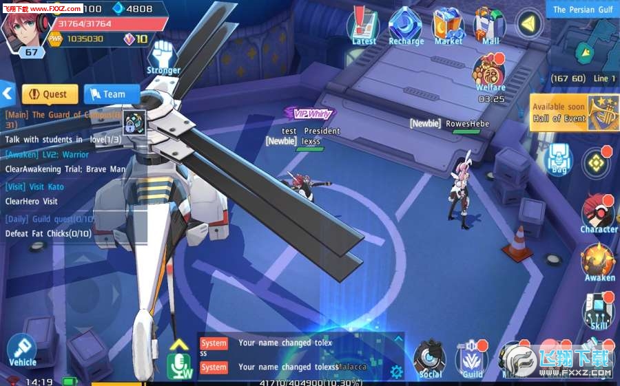 Rage Fighters׿ͼ2