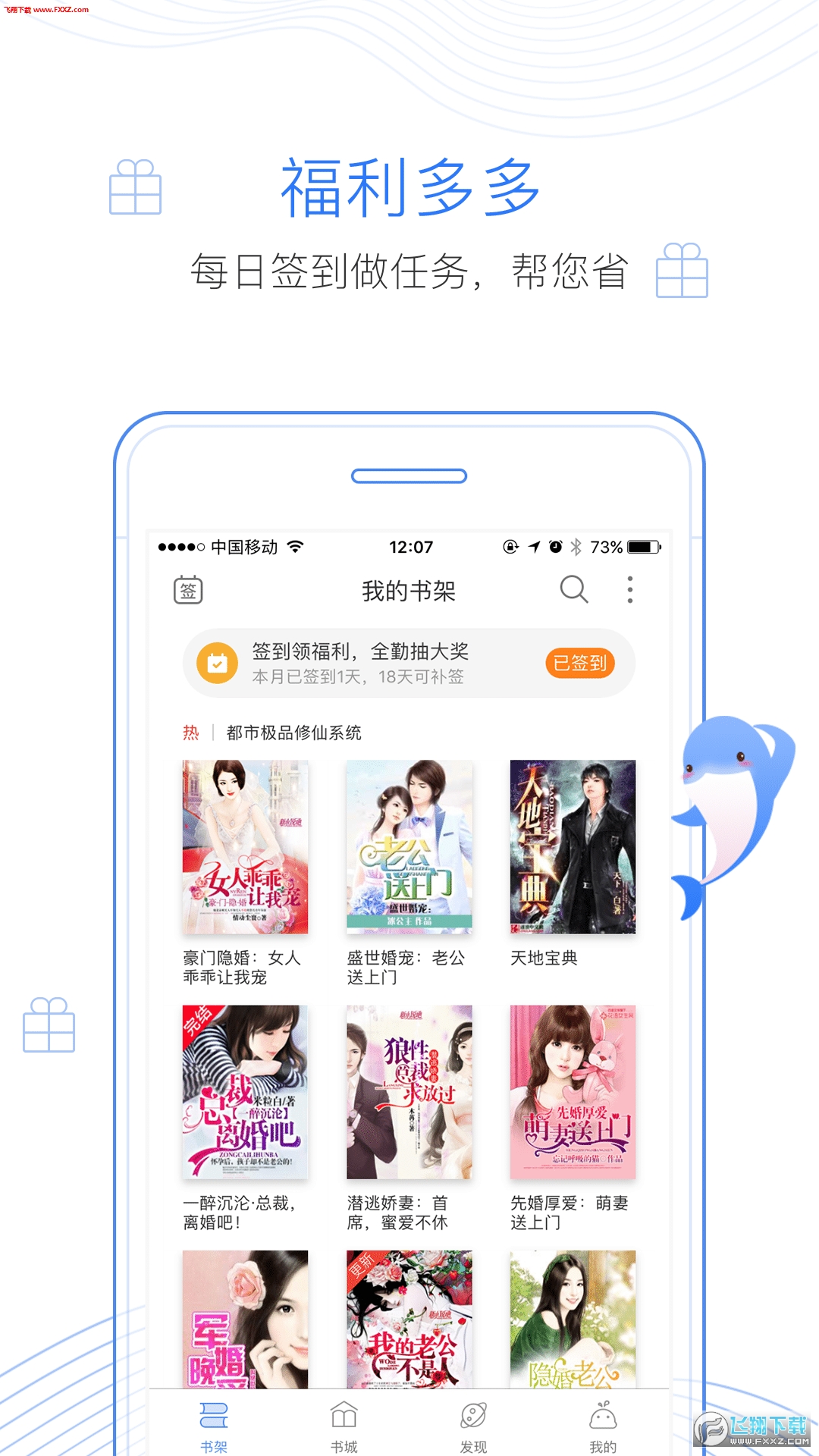 С˵appv3.8.8ͼ3