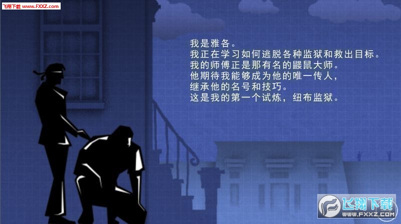 Escape Blueprint(ͼ׿İ)ͼ0