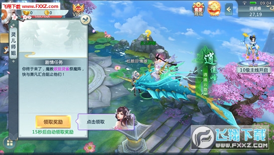 򽣾1.9.1ͼ1
