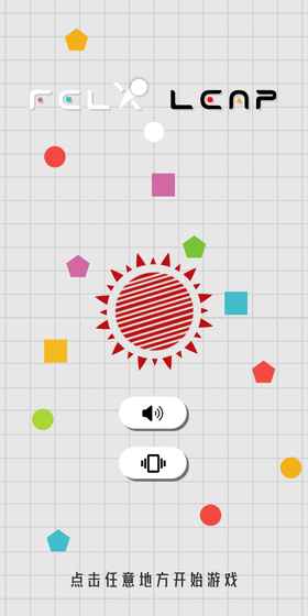 Felx Leap׿ͼ1