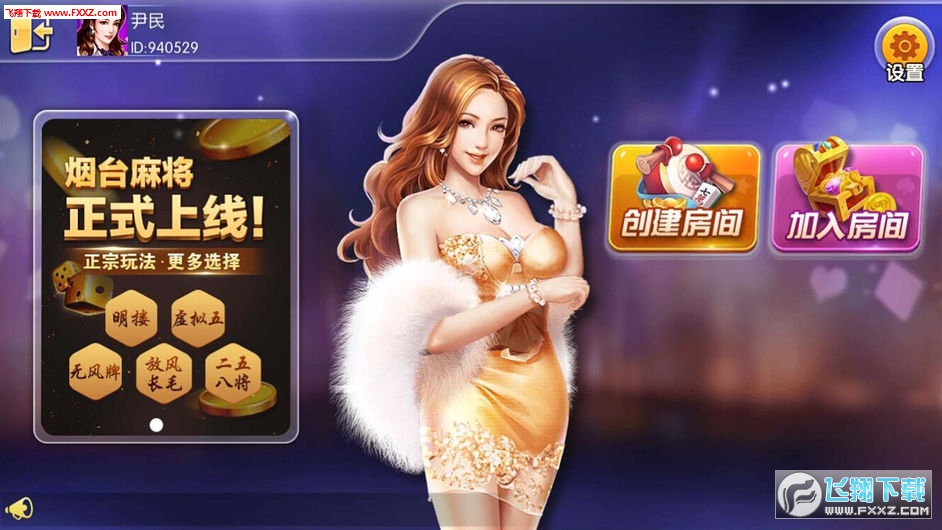 棋牌游戏- 棋牌游戏平台- 棋牌游戏APP下载坦克世界闪击战电脑版下载_坦克世界闪击战PC版下载_MuMu模拟器