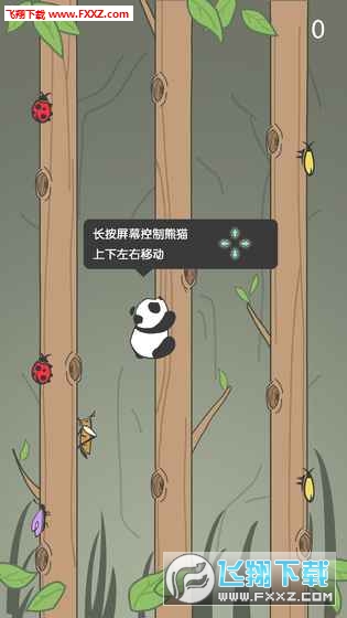 è(л)׿ͼ2