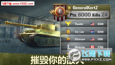 War Machinesս׿ͼ1