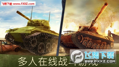 War Machinesս׿ͼ2