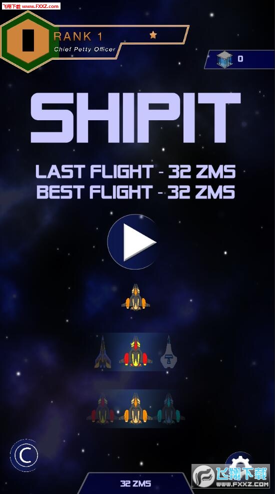 ShipIt(Ship It!)ͼ1