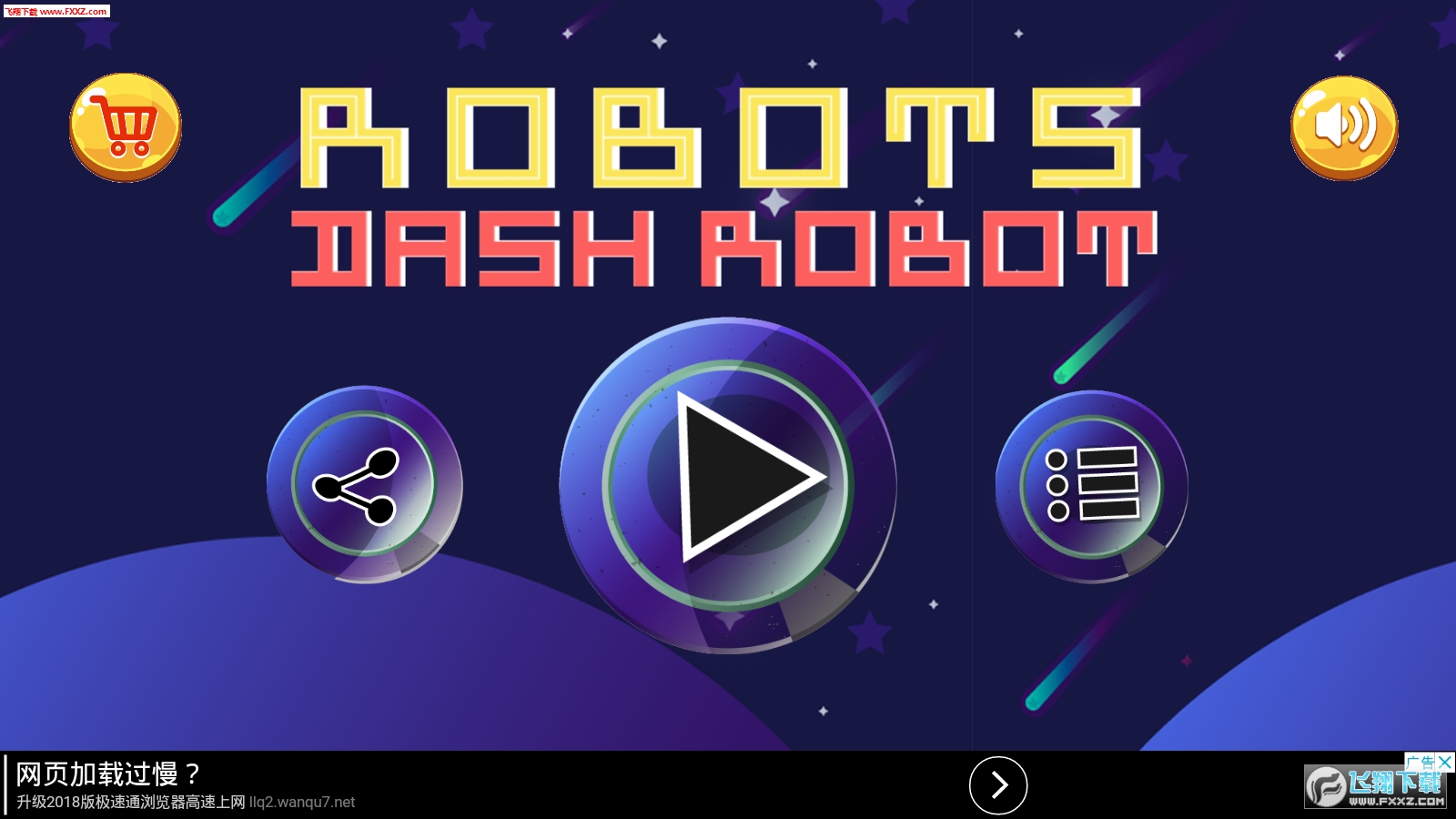 Robots Dash Robot(˶)ͼ0