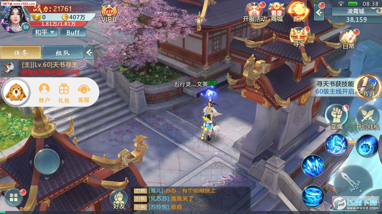 漣նɰ׿ͼ0