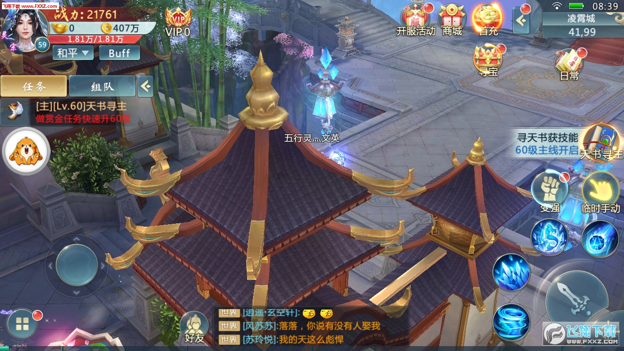 漣նɰ׿ͼ2