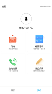 F+׿v1.0.1ͼ0