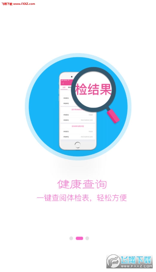 appv1.0.6ͼ0