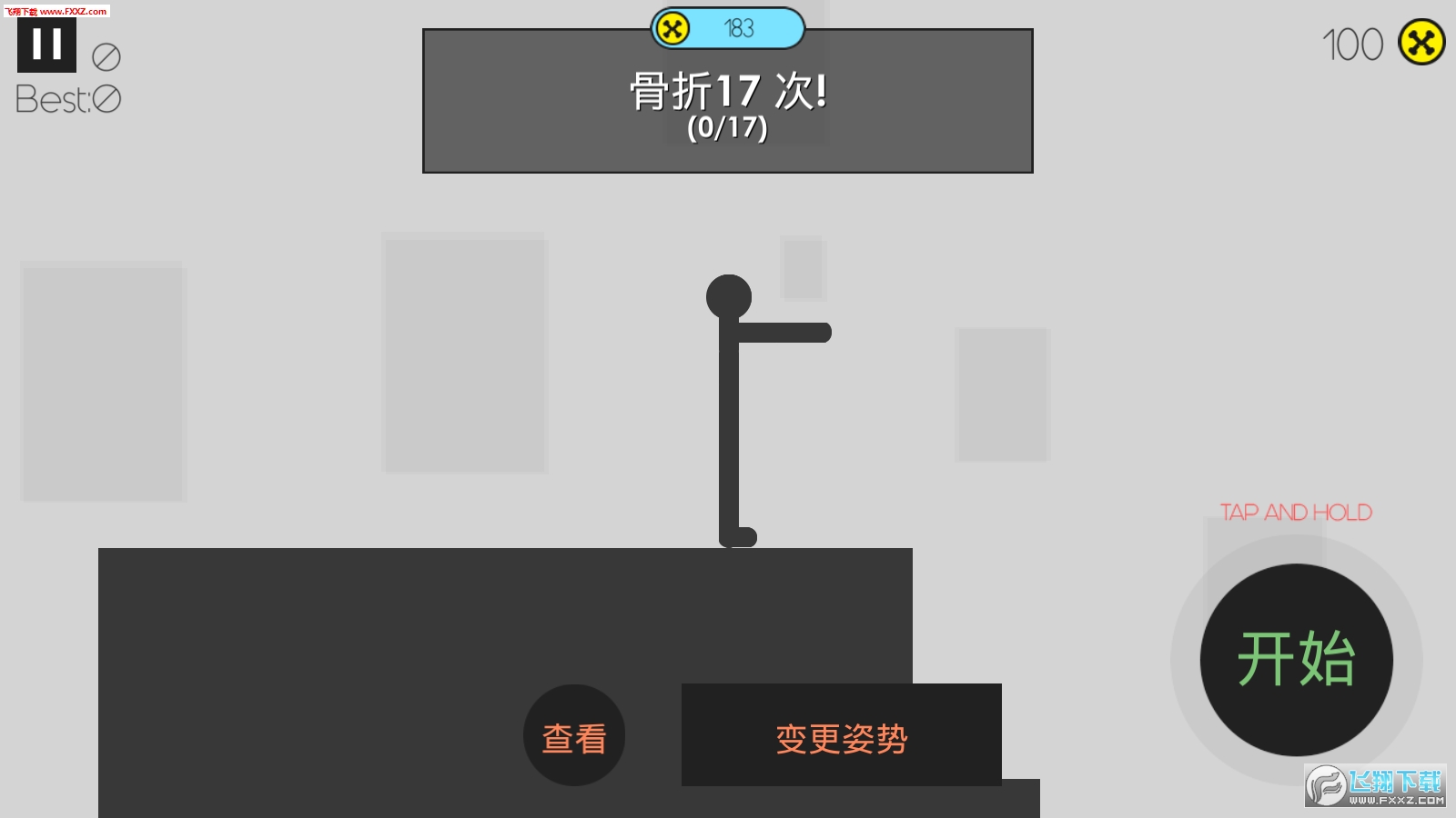 happy jumping(ǰ׿)ͼ0
