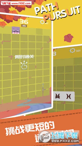 Path Pursuit(·ֻ)ͼ1