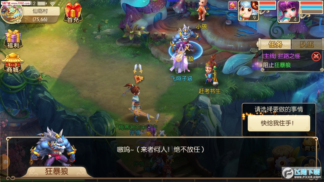 Ԫٷͼ0