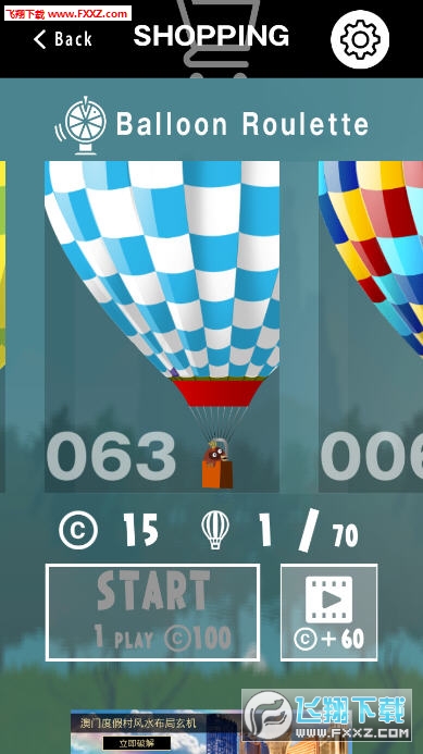 BalloonJourney(֮)؈D2