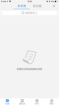 ҽ1.0.6ͼ2