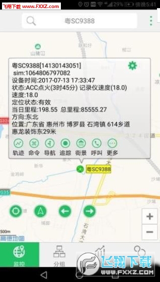 ;鳵app2.4.0ͼ2