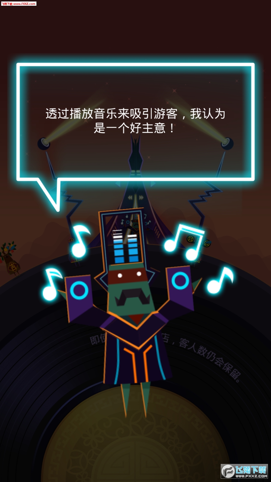 GroovePlanet(İ)ͼ0