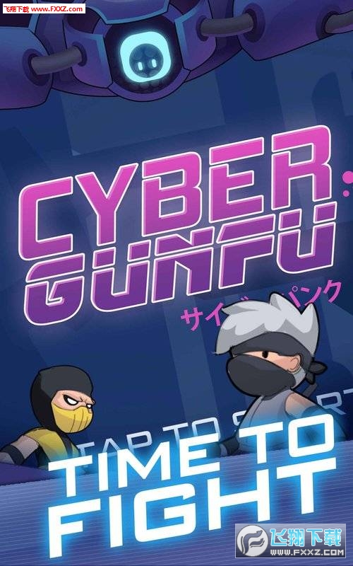 Cyber Gunfu׿v1.0.5ͼ0