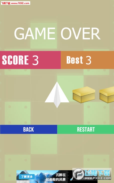 Go Paper Plane׿ͼ0
