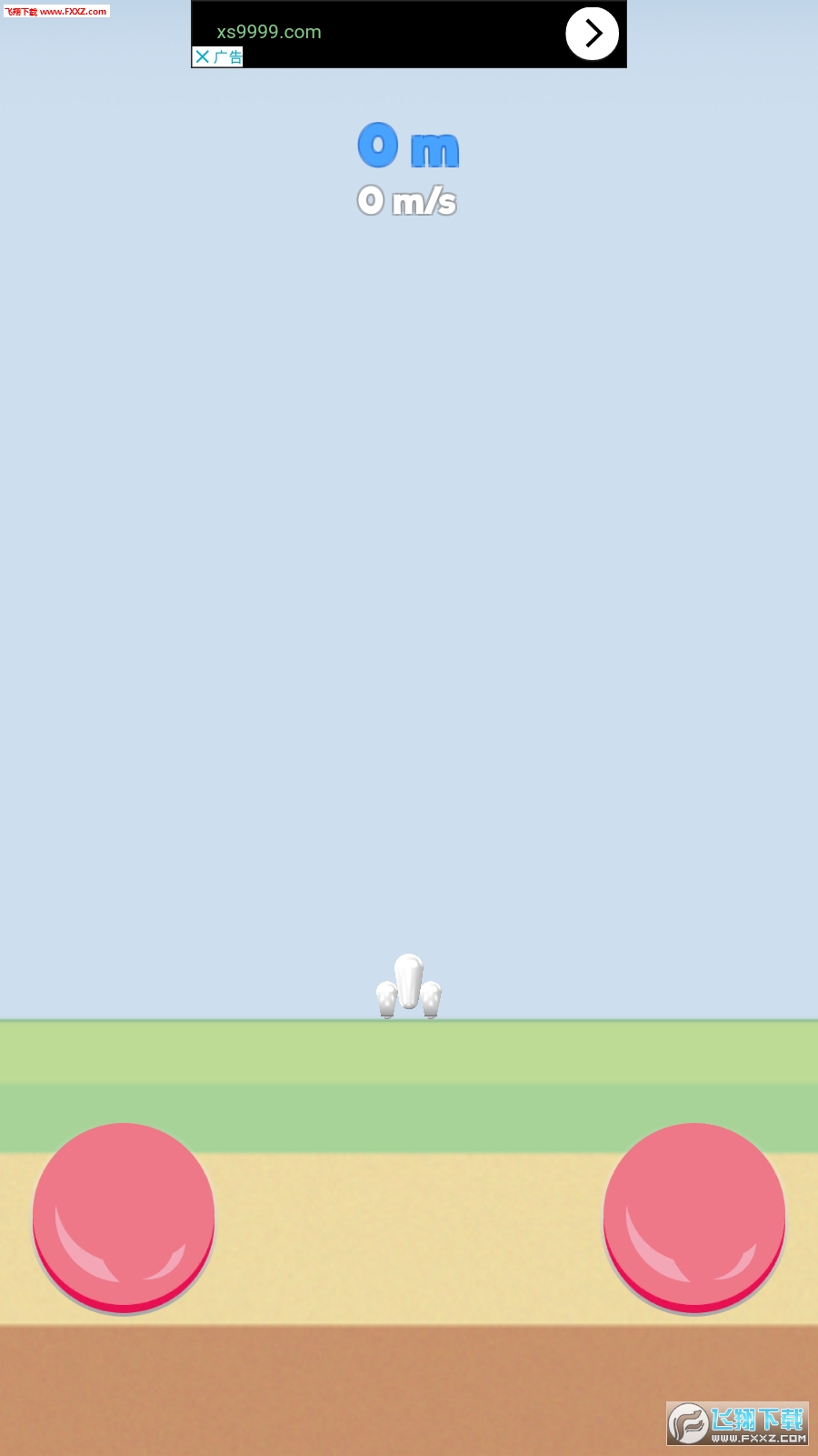 GO SPACE(ƽ̫շɻٷ)ͼ0
