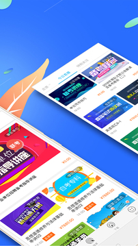 中公19课堂课程app下载|19课堂中公在线课堂