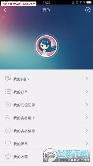 eͨappٷ3.5.0ͼ0