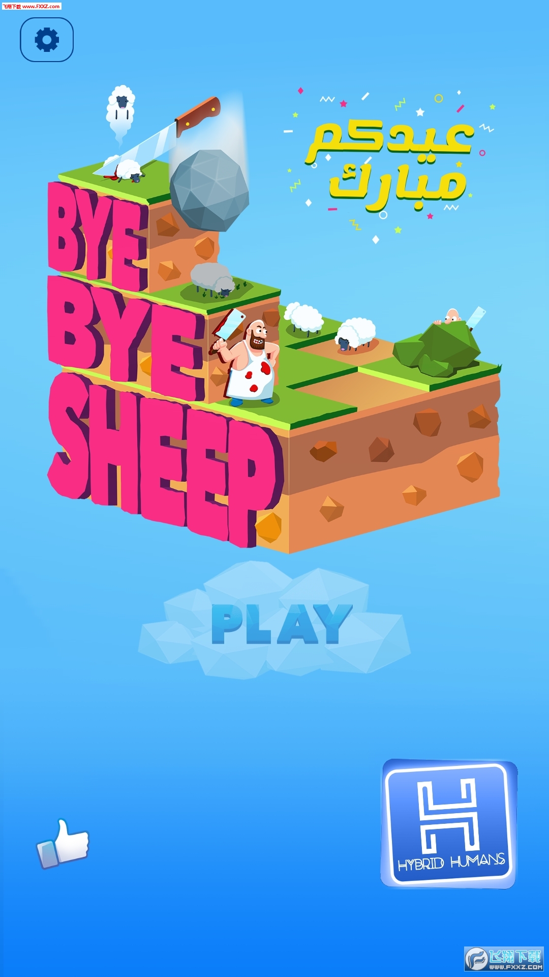 Bye Bye Sheep(ټֻ)ͼ2