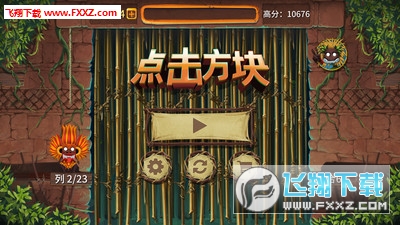 (Tap the Blocks)νͼ0