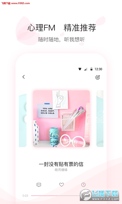 app׿1.7.1ͼ1