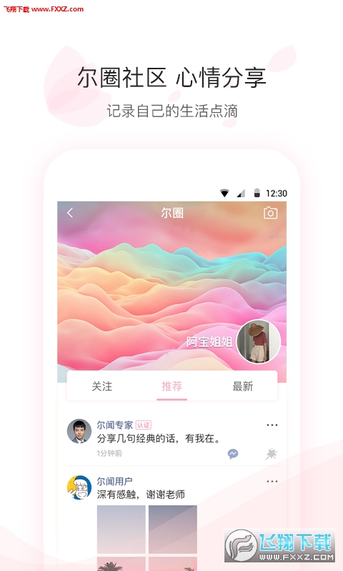 app׿1.7.1ͼ2