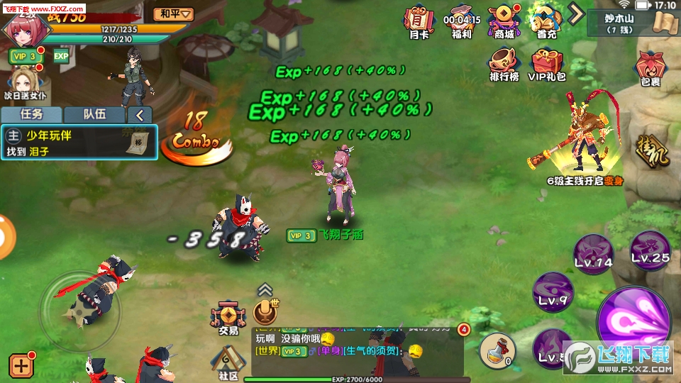 ֮ԪBTνͼ3