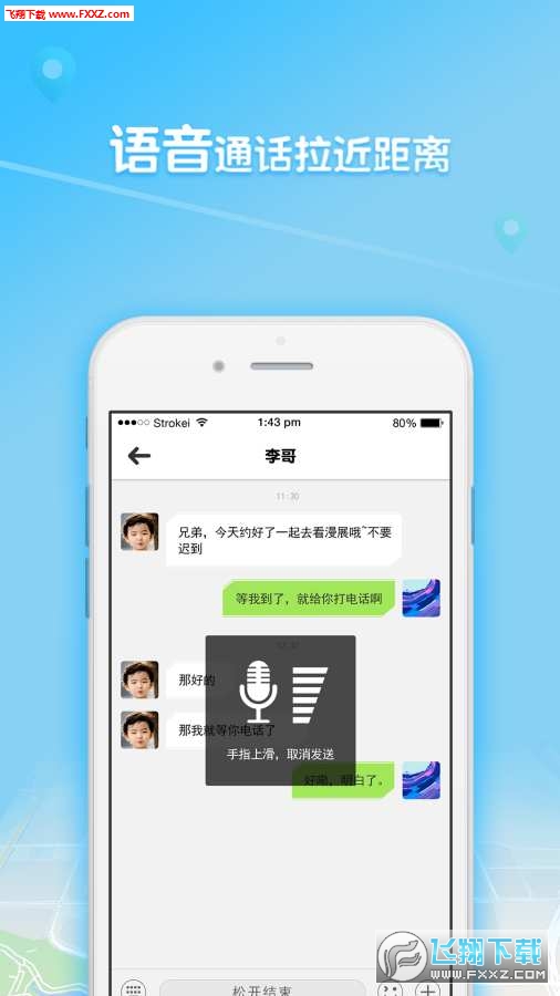 appv1.0.3ͼ2