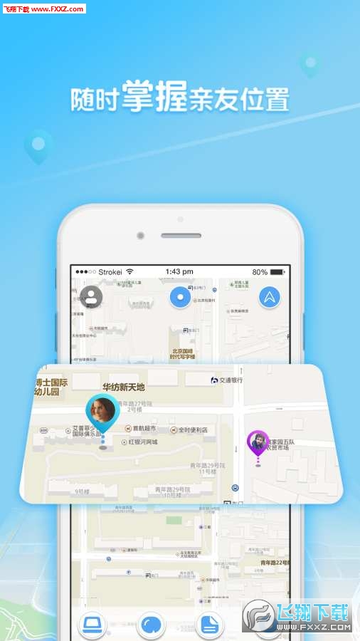 appv1.0.3ͼ1