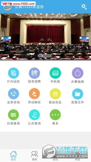 12333appv2.40ͼ3