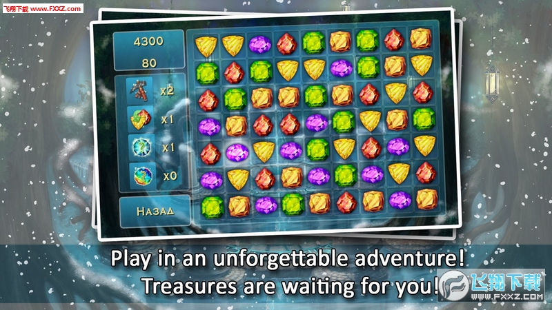 Forgotten Treasure 2(z2)v1.23.05 ׿؈D2