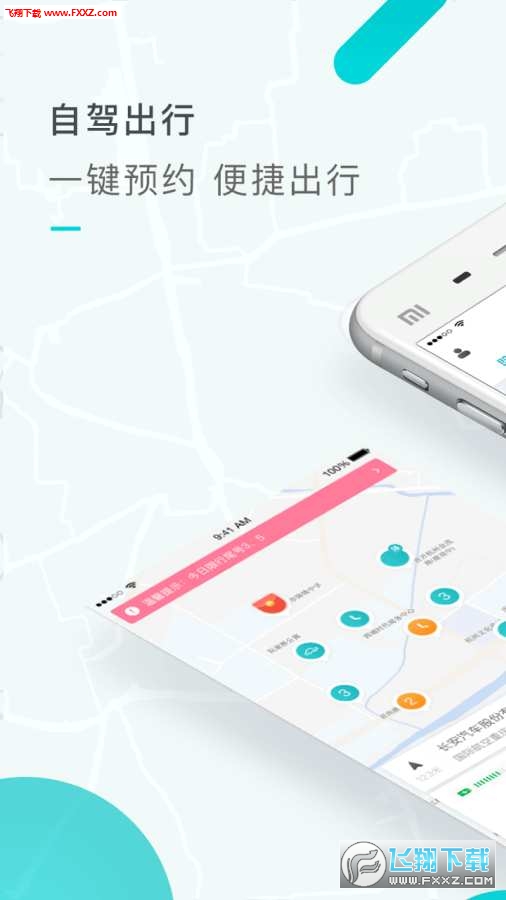 °app4.0.6ͼ0