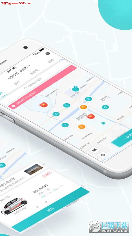 °app4.0.6ͼ1