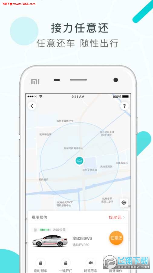 °app4.0.6ͼ2