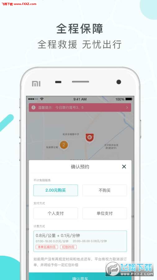 °app4.0.6ͼ3