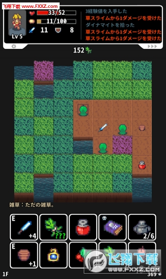 Grassland Rogue(ƺԹ׿)v1.0.1ͼ1